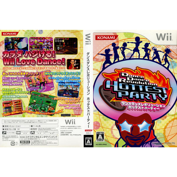 Wii](ソフト単品)Dance Dance Revolution HOTTEST PARTY(ダンスダンス 