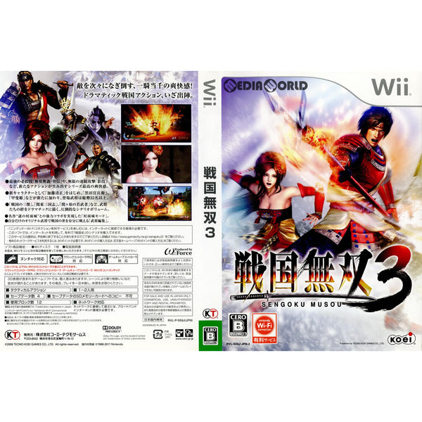 【中古即納】[Wii](ソフト単品)戦国無双3 TREASURE BOX 