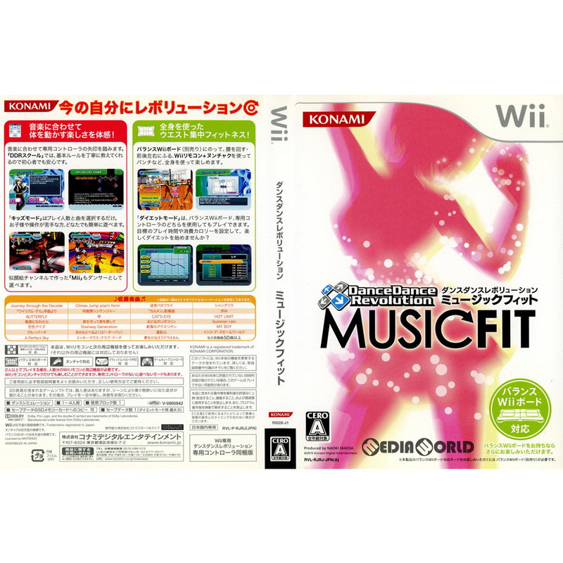 Wiiハード ダンスダンスレボリューション専用コントローラー(状態 ...