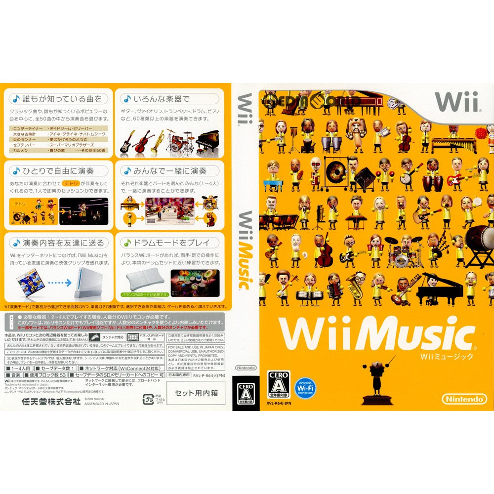 【中古即納】[Wii](スリーブ無し)Wii Music(ウィー ミュージック)(RVL-P-R64J)(20081016)