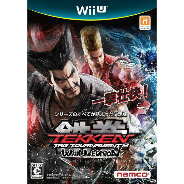 【中古即納】[WiiU]鉄拳タッグトーナメント2 WiiUエディション(TEKKEN TAG TOURNAMENT2 Wii U EDITION / 鉄拳TT2)(20121208)