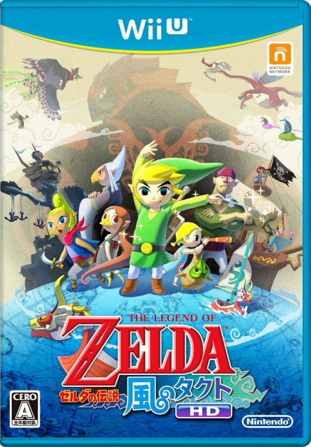 【新品即納】[WiiU]ゼルダの伝説 風のタクト HD(20130926)