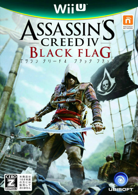 【新品即納】[WiiU]アサシン クリード4 ブラック フラッグ(Assassin's Creed 4 BLACK FLAG)(20131128)