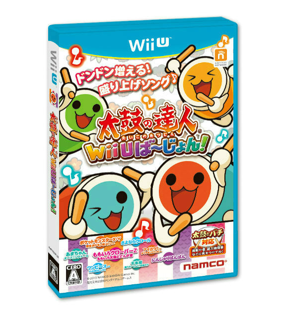 【中古即納】[表紙説明書なし][WiiU]太鼓の達人 Wii U ば〜じょん!(20131121)