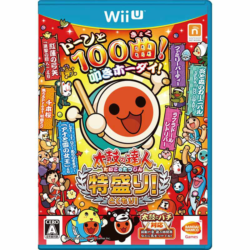 【中古即納】[WiiU]太鼓の達人 特盛り! ソフト単品版(20141120)