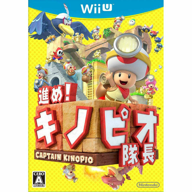 【中古即納】[WiiU]進め!キノピオ隊長(20141113)