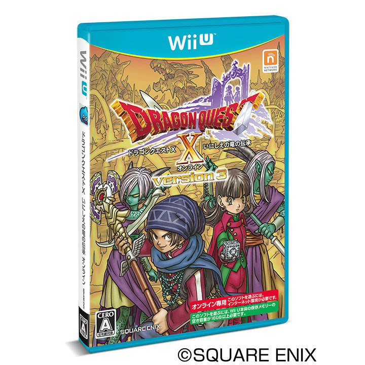 【新品即納】[WiiU]ドラゴンクエストX いにしえの竜の伝承 オンライン(ドラクエ10)(20150430)