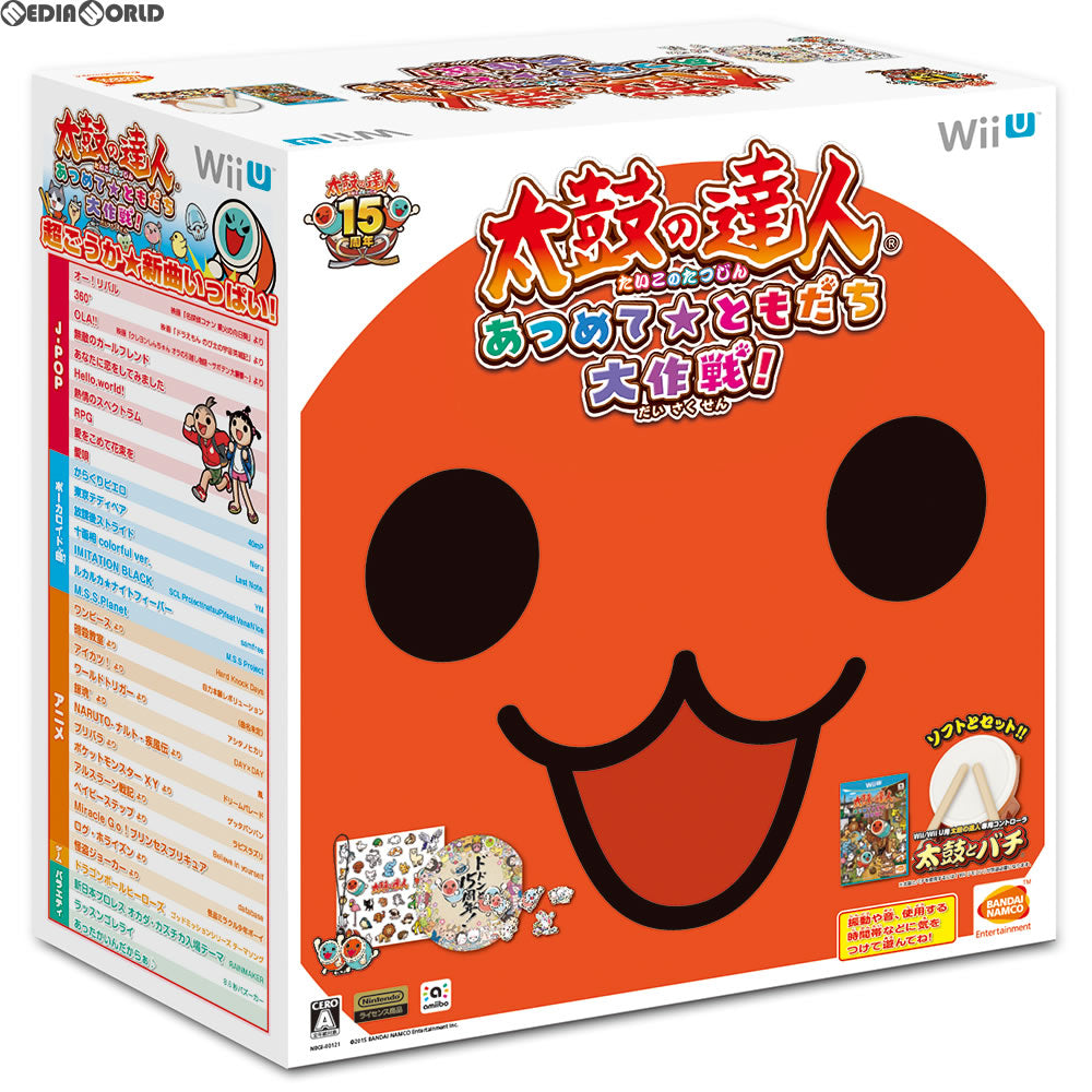 【中古即納】[WiiU]太鼓の達人 あつめて★ともだち大作戦! 専用コントローラ「太鼓とバチ」1セット同梱版(20151126)