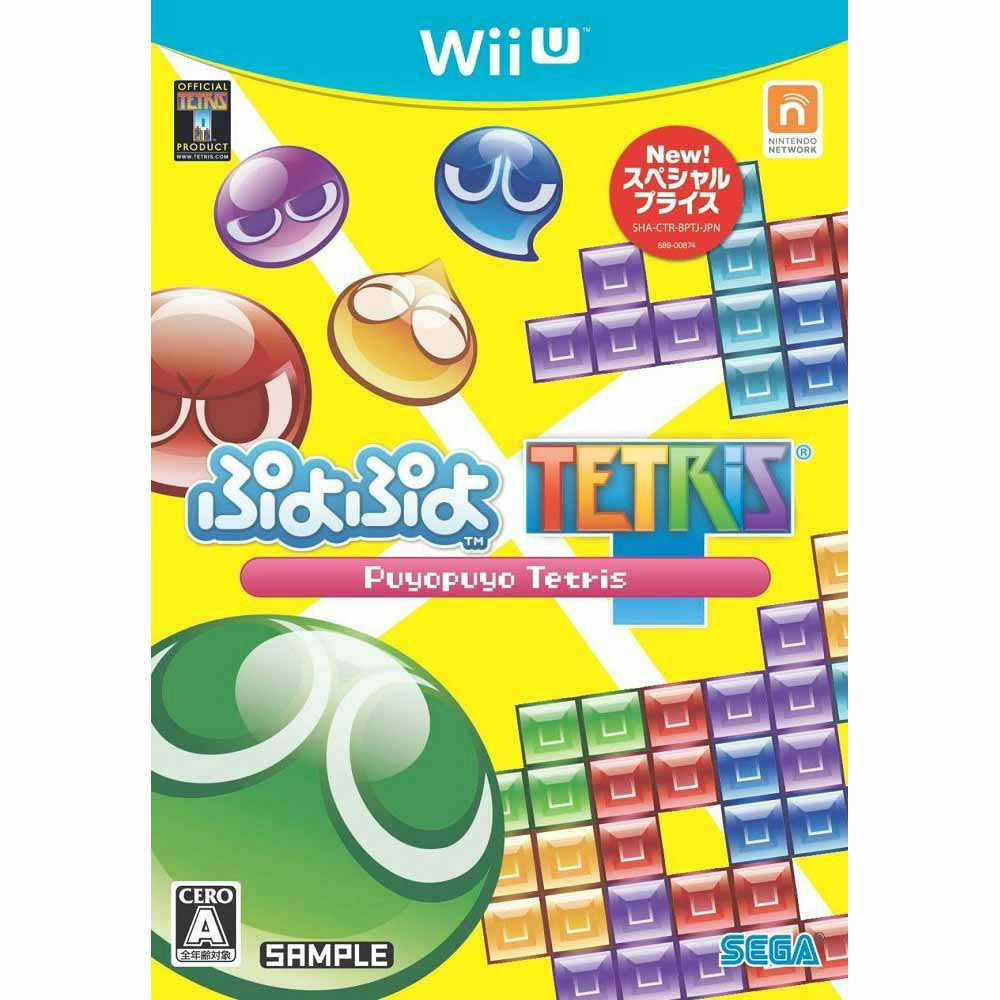 【中古即納】[表紙説明書なし][WiiU]ぷよぷよテトリス スペシャルプライス(WUP-2-APTJ)(20151119)