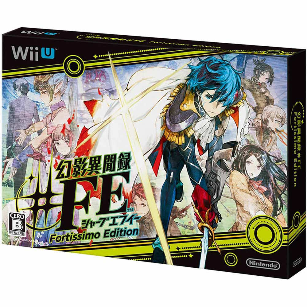 【新品即納】[WiiU]幻影異聞録#FE Fortissimo Edition(ゲンエイイブンロク シャープエフイー フォルティッシモ エディション) 限定版(20151226)