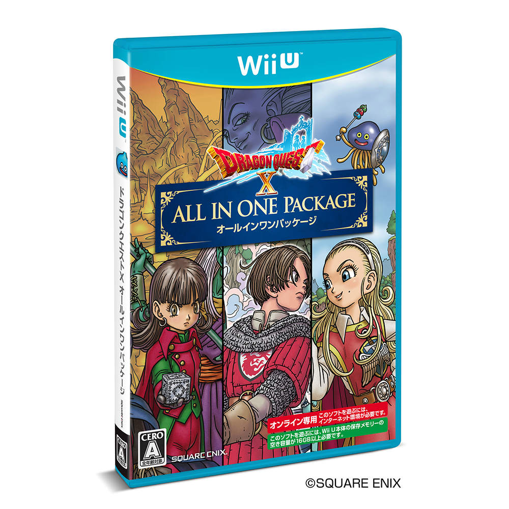 【新品即納】[WiiU]ドラゴンクエストX オールインワンパッケージ (DQ10 All IN ONE PACKAGE)(20151203)