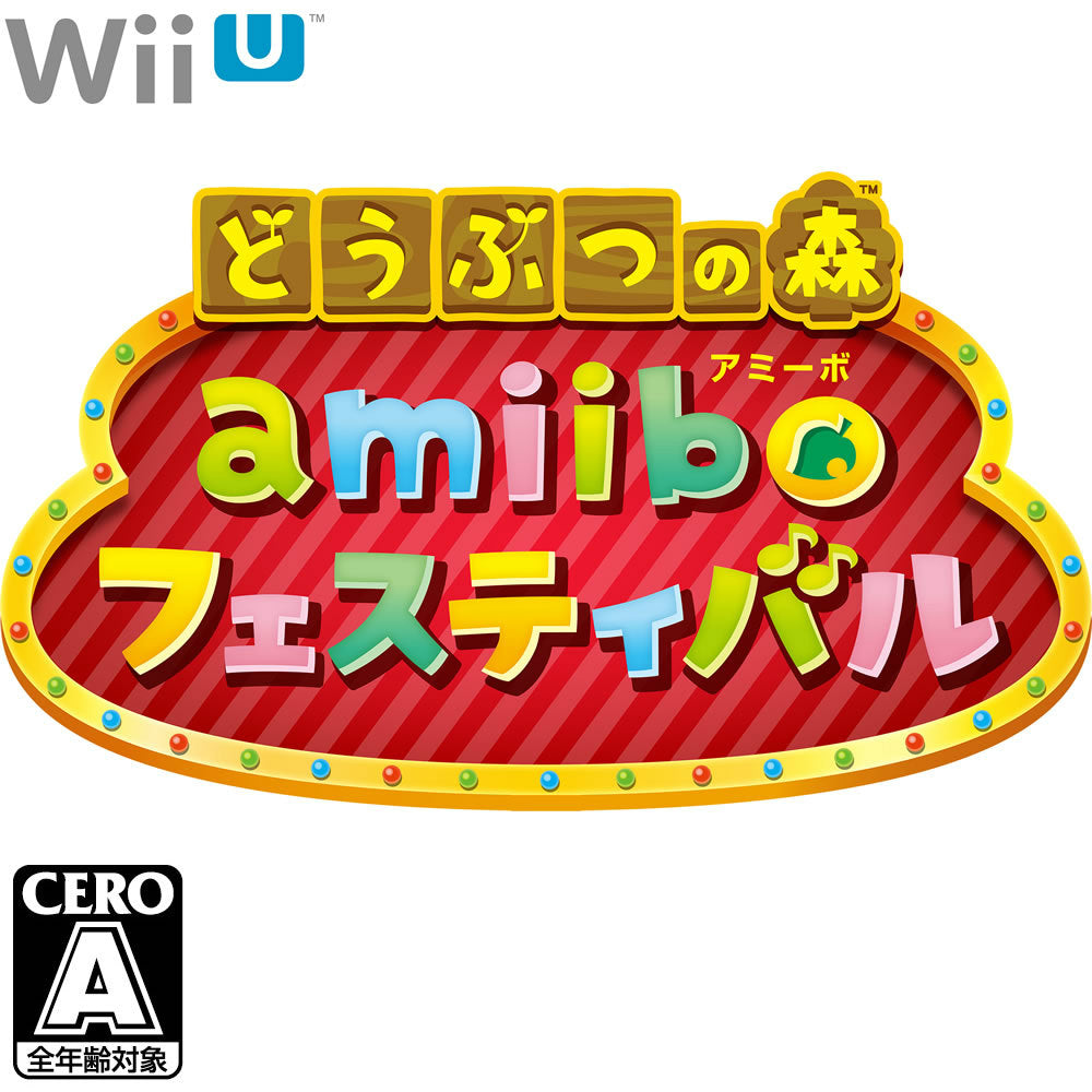 【中古即納】[表紙説明書なし][WiiU]どうぶつの森 amiiboフェスティバル 通常版(20151121)