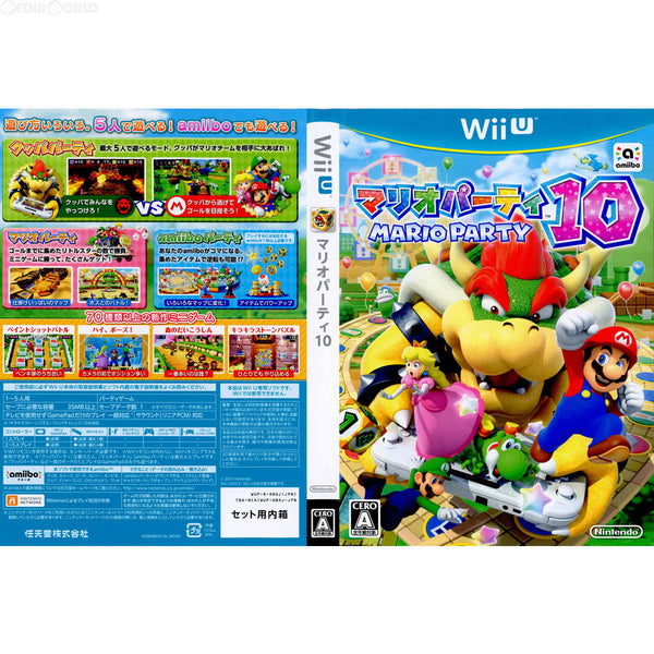 Wii U ソフト マリオパーティ10