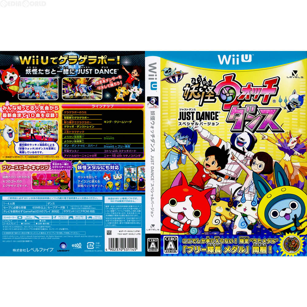 【中古即納】[WiiU](ソフト単品)妖怪ウォッチダンス JUST DANCE&reg; スペシャルバージョン(20151205)