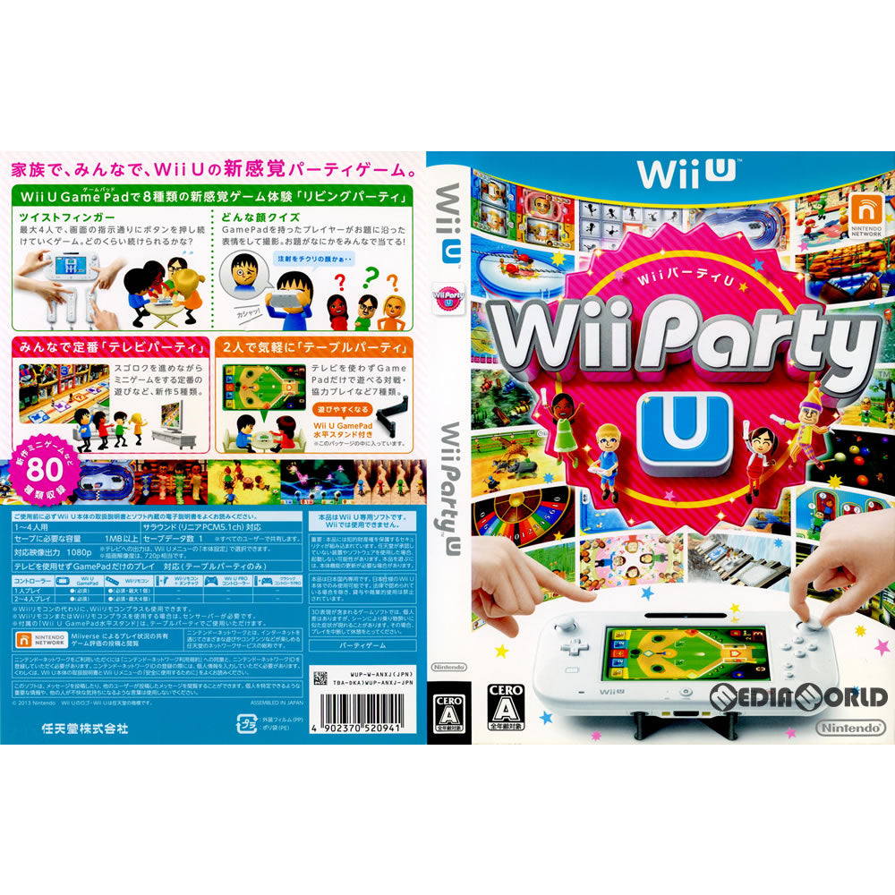 【中古即納】[表紙説明書なし][WiiU](ソフト単品)Wii Party U(ウィーパーティユー)(WUP-P-ANXJ)(20131031)