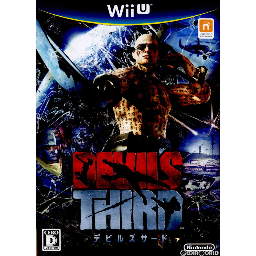 【中古即納】[WiiU]Amazon.co.jp限定 Devil's Third(デビルズ サード)(20150804)