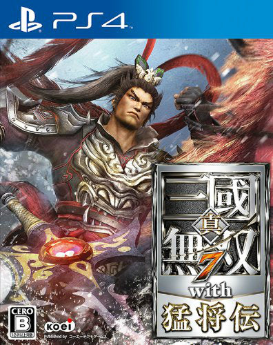 【新品即納】[PS4]真・三國無双7 with 猛将伝(三国無双7) コーエーテクモゲームス (20140222)