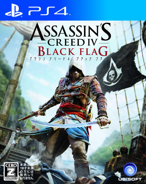 【中古即納】[お得品][表紙説明書なし][PS4]アサシンクリード4 ブラックフラッグ(Assassin's Creed 4 BLACK FLAG) ユービーアイソフト (20140222)
