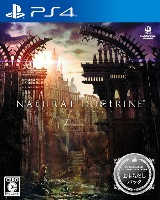 【新品即納】[PS4]NAtURAL DOCtRINE(ナチュラルドクトリン) おもちだしパック(限定版) 角川ゲームス (20140403)