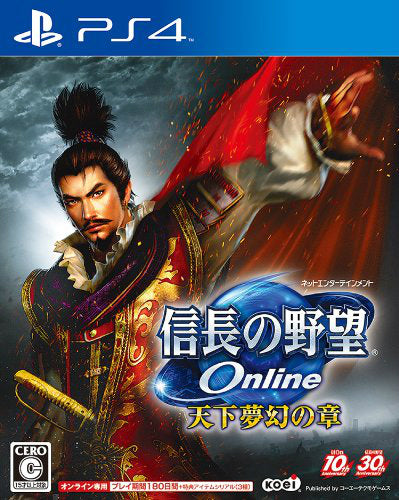 【新品即納】[PS4] 信長の野望Online 〜天下夢幻の章〜 通常版 (オンライン専用) (20140319)