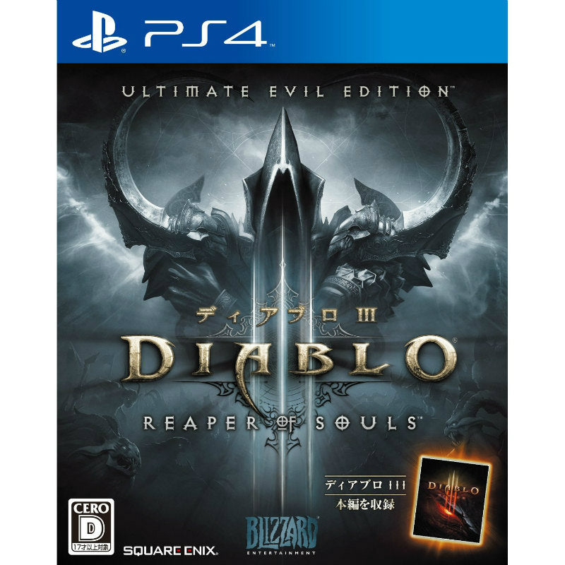 【新品即納】[PS4]Diablo III Reaper of Souls Ultimate Evil Edition(ディアブロ3 リーパー オブ ソウルズ アルティメット イービル エディション) スクウェア・エニックス (20140821)