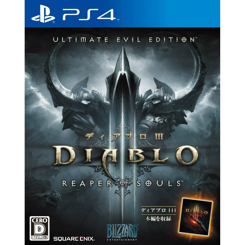 【中古即納】[PS4]Diablo III Reaper of Souls Ultimate Evil Edition(ディアブロ3 リーパー オブ ソウルズ アルティメット イービル エディション)(20140821)