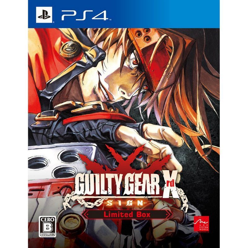 【新品即納】[PS4]GUILTY GEAR Xrd -SIGN-(ギルティギア イグザード サイン) Limited Box 限定版 アークシステムワークス (20141204)
