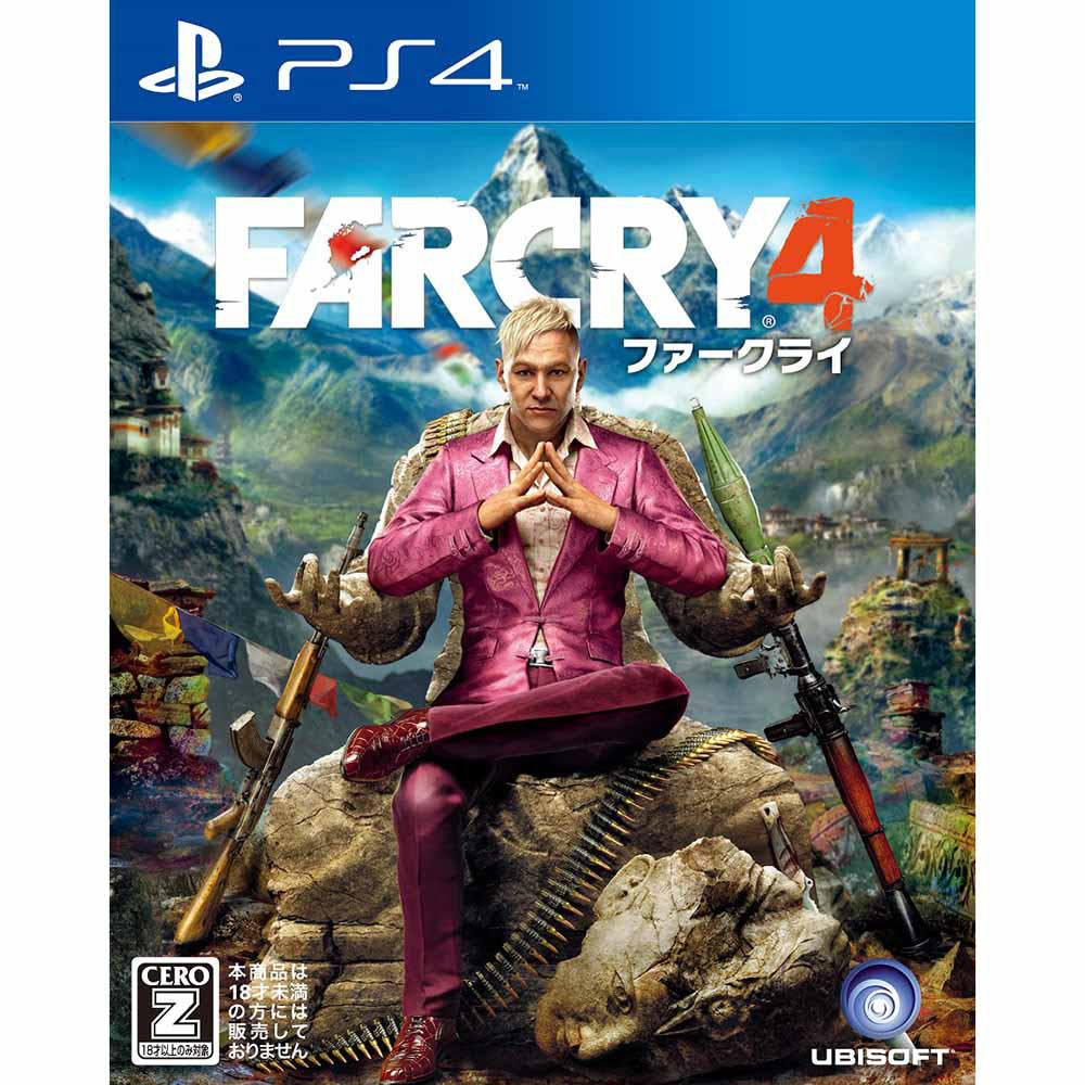 【中古即納】[表紙説明書なし][PS4]ファークライ4(FAR CRY 4) ユービーアイソフト (20150129)