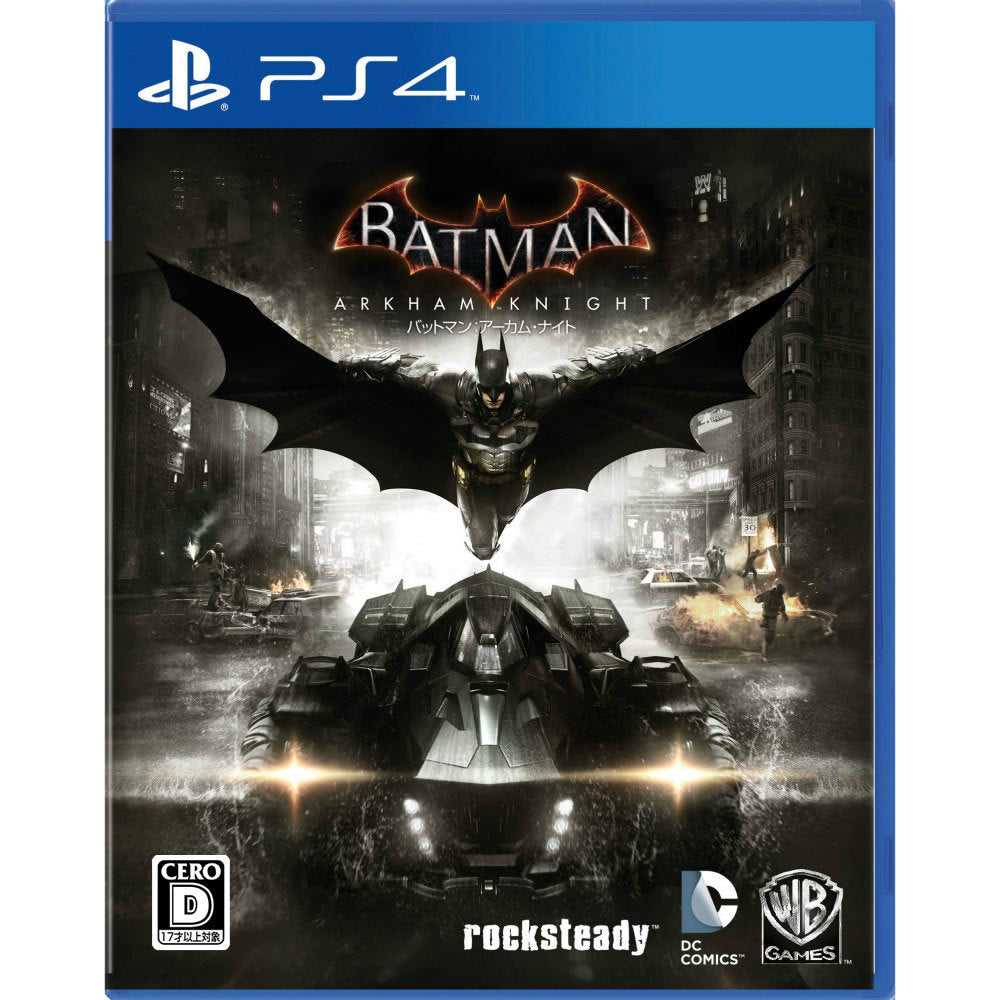 【中古即納】[表紙説明書なし][PS4]BATMAN ARKHAM KNIGHT(バットマン:アーカム・ナイト) ワーナー エンターテイメント ジャパン (20150716)