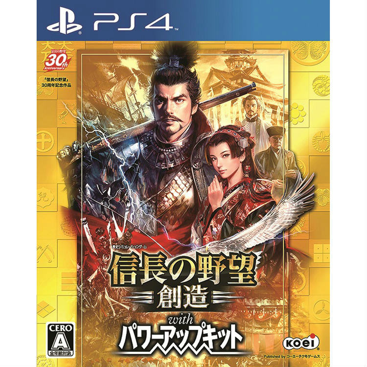 【新品即納】[PS4]信長の野望・創造 with パワーアップキット 通常版 コーエーテクモゲームス (20141211)