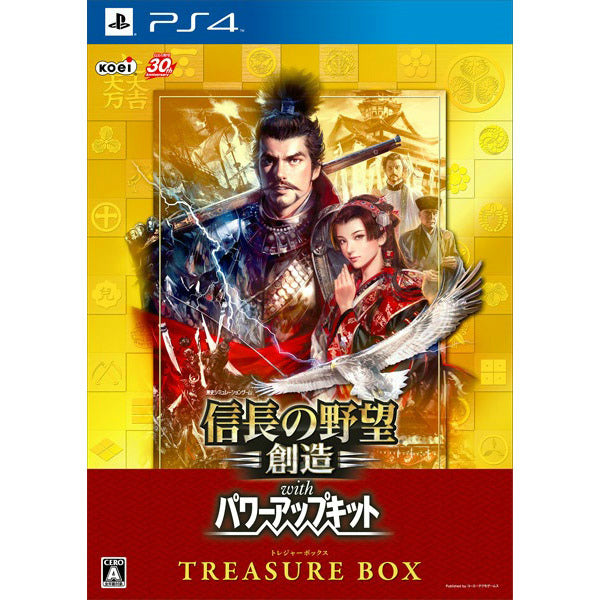 【中古即納】[PS4]信長の野望・創造 with パワーアップキット TREASURE BOX 限定版 コーエーテクモゲームス (20141211)