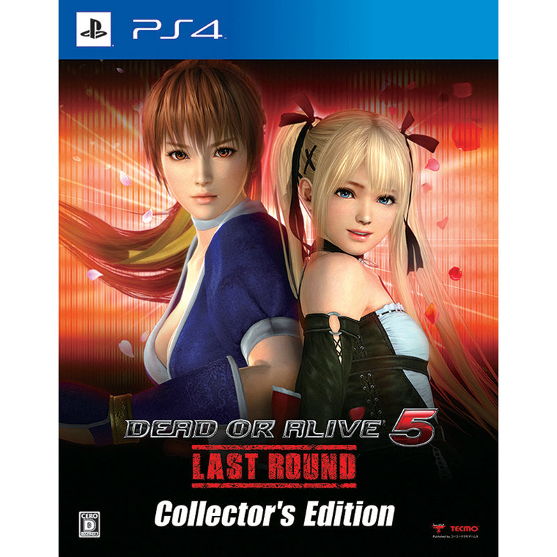 【中古即納】[PS4]DEAD OR ALIVE 5 Last Round(デッドオアアライブ5 ラストラウンド) コレクターズエディション 限定版 コーエーテクモゲームス (20150219)