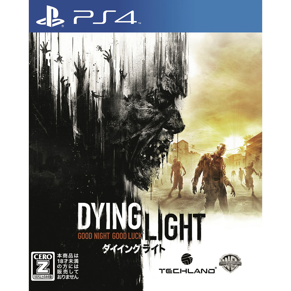 【中古即納】[PS4]ダイイングライト(DYING LIGHT) ワーナー エンターテイメント ジャパン (20150416)