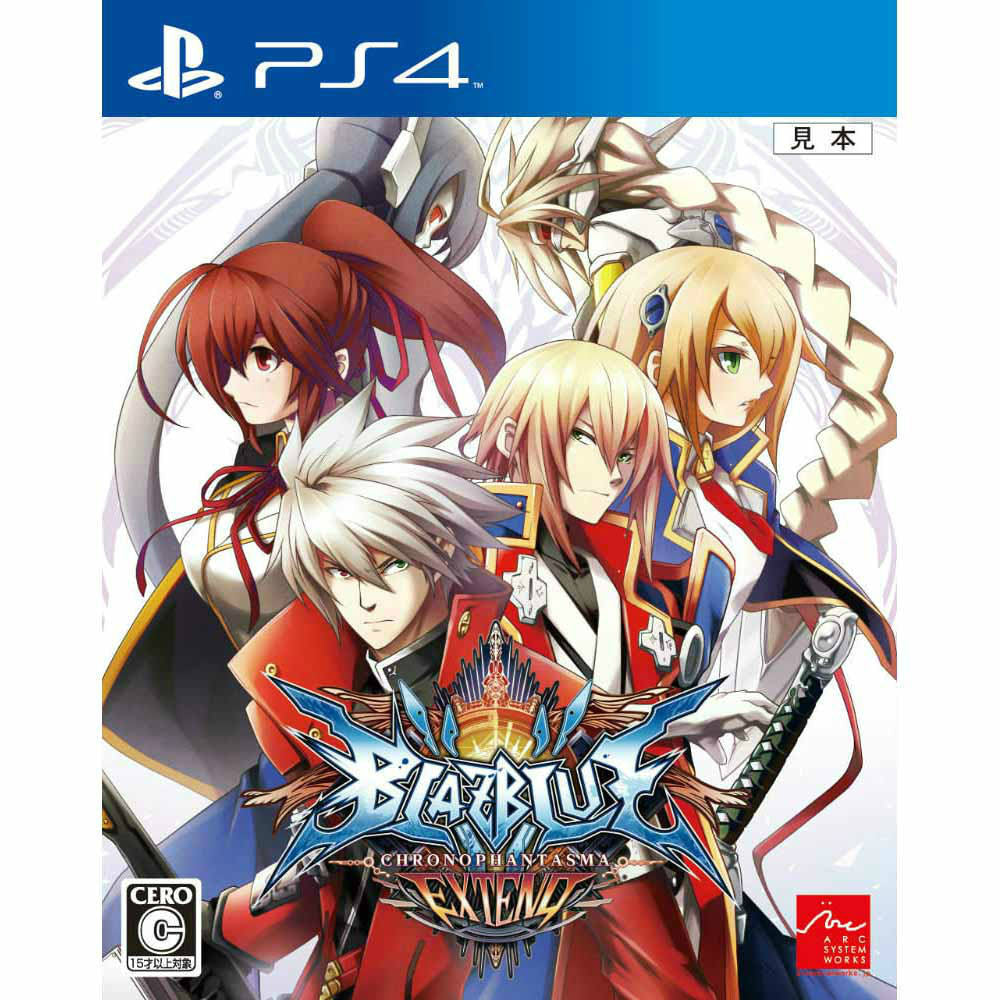 【新品即納】[PS4]BLAZBLUE CHRONOPHANTASMA EXTEND(ブレイブルー クロノファンタズマ エクステンド)P4 アークシステムワークス (20150423)