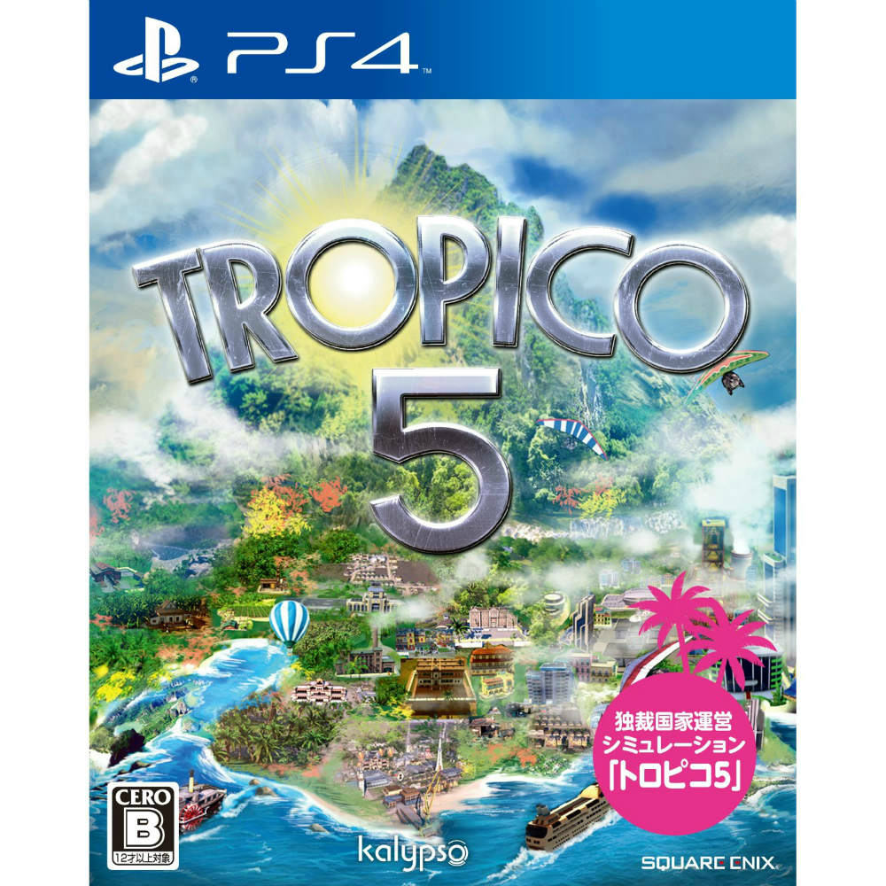 【中古即納】[お得品][表紙説明書なし][PS4]TROPICO 5(トロピコ 5) スクウェア・エニックス (20150423)