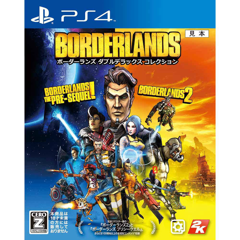 【中古即納】[表紙説明書なし][PS4]ボーダーランズ ダブルデラックス コレクション(Borderlands: The Handsome Collection) テイクツー・インタラクティブ・ジャパン (20150514)