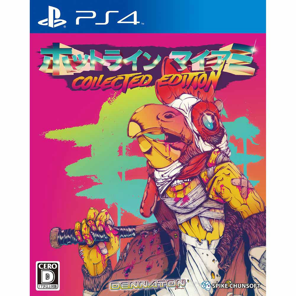 【中古即納】[PS4]ホットライン マイアミ Collected Edition(コレクテッドエディション) スパイク・チュンソフト (20150625)