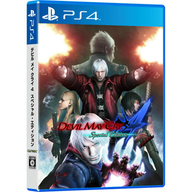 【中古即納】[PS4]デビル メイ クライ 4 スペシャルエディション(DEVIL MAY CRY 4 Special Edition)(20150618)