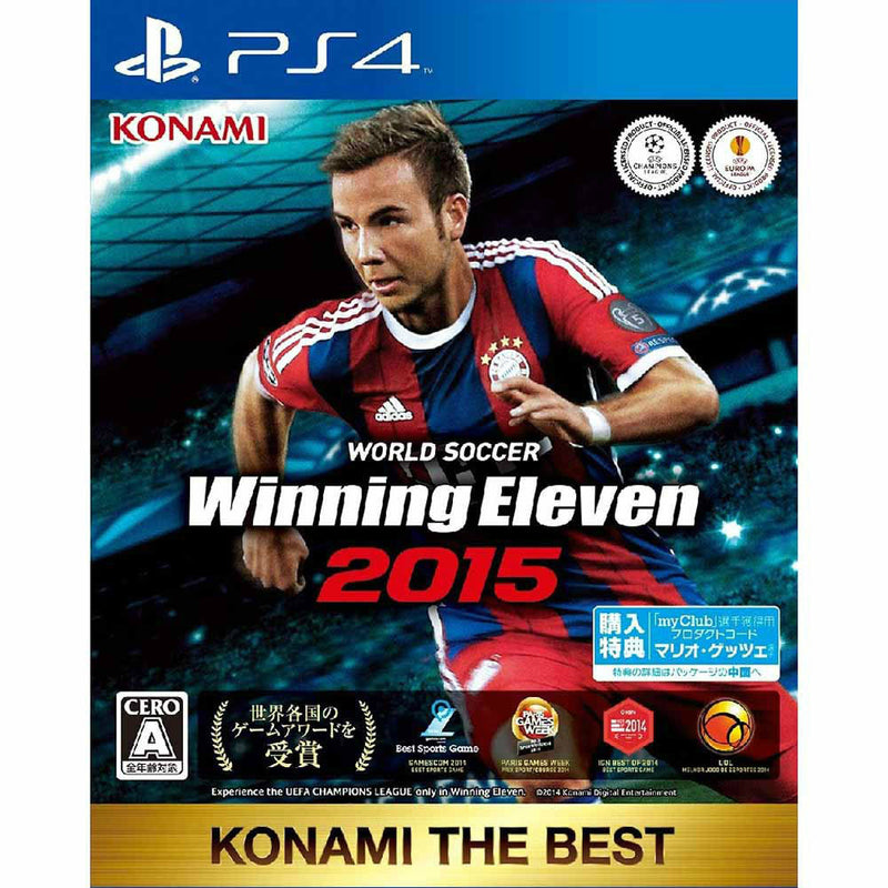 PS4]ワールドサッカーウイニングイレブン2015(ウイイレ2015) KONAMI THE BEST(PLJM-80083)