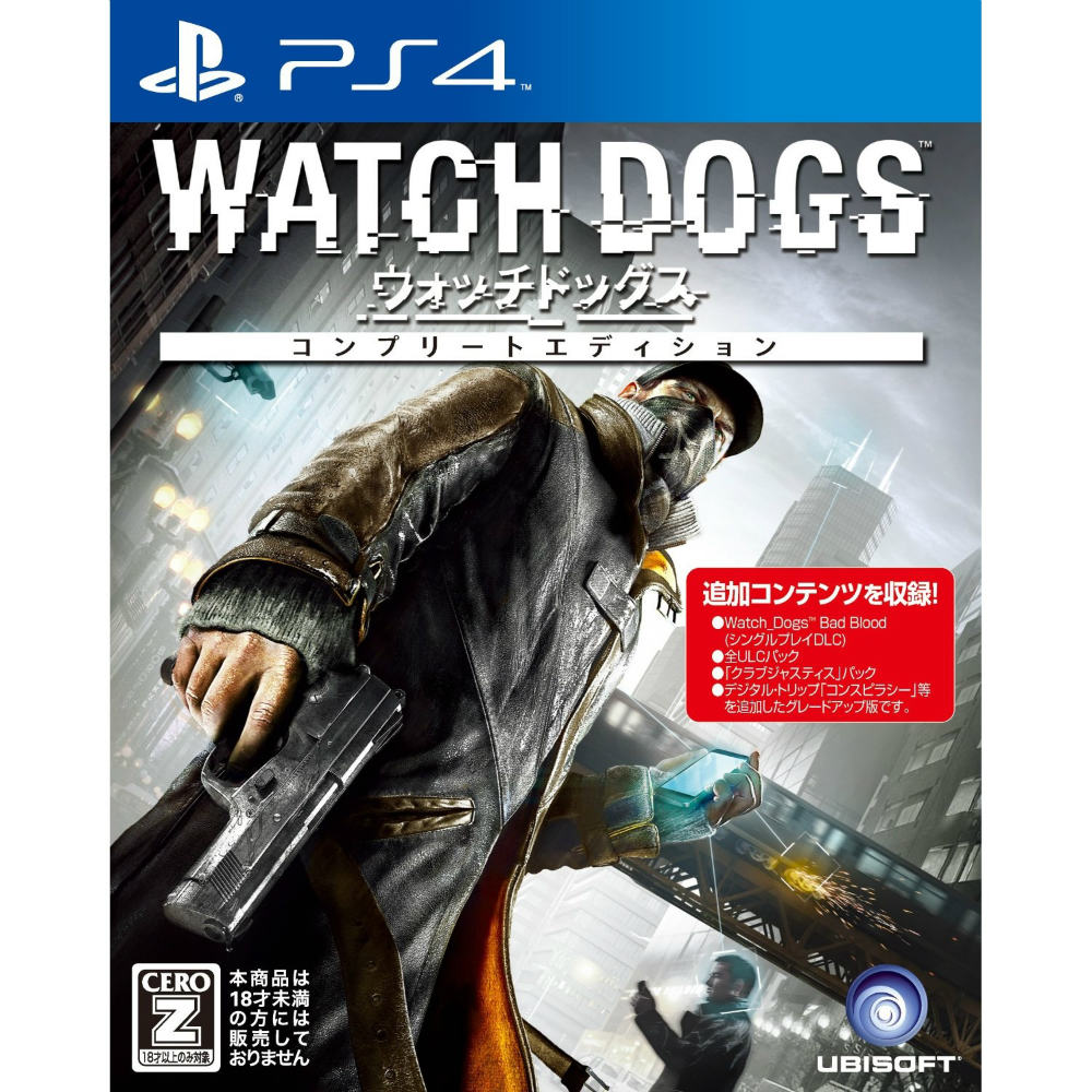 【新品即納】[PS4]ウォッチドッグス(Watch Dogs) コンプリートエディション ユービーアイソフト (20150625)