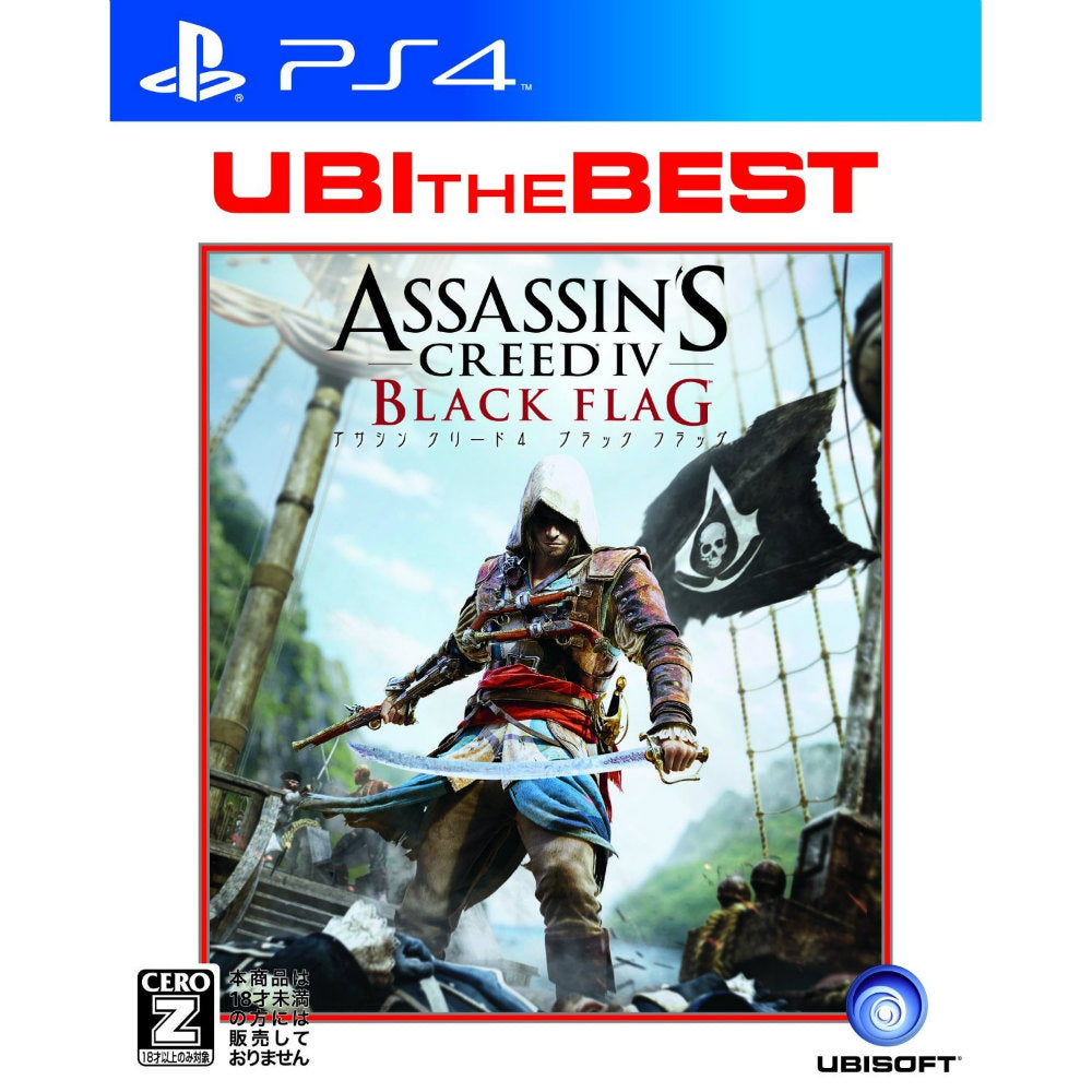 【新品即納】[PS4]ユービーアイ・ザ・ベスト アサシン クリード4 ブラック フラッグ(Assassin's Creed 4 BLACK FLAG)(PLJM-80081) ユービーアイソフト (20150625)