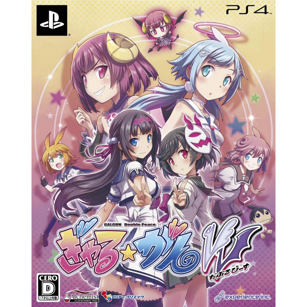 【中古即納】[PS4]ぎゃる☆がん だぶるぴーす(ぎゃる☆がんW) 限定版 エクスペリエンス (20150806)