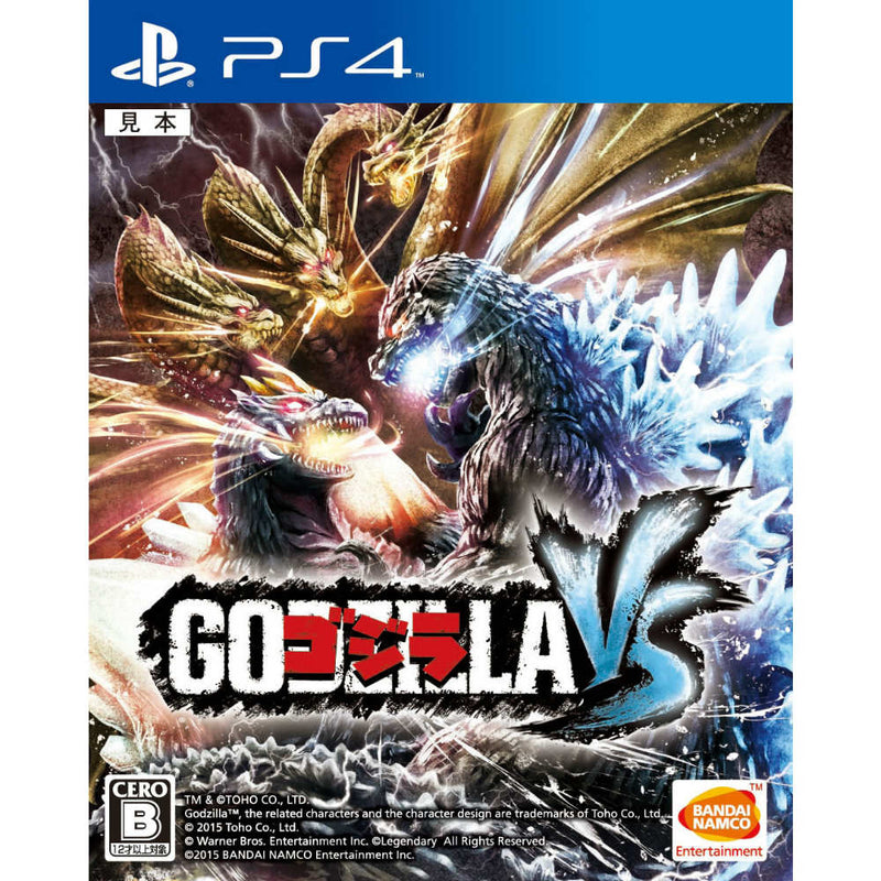 ゴジラ-GODZILLA-VS PS4 ゴジラ バーサス