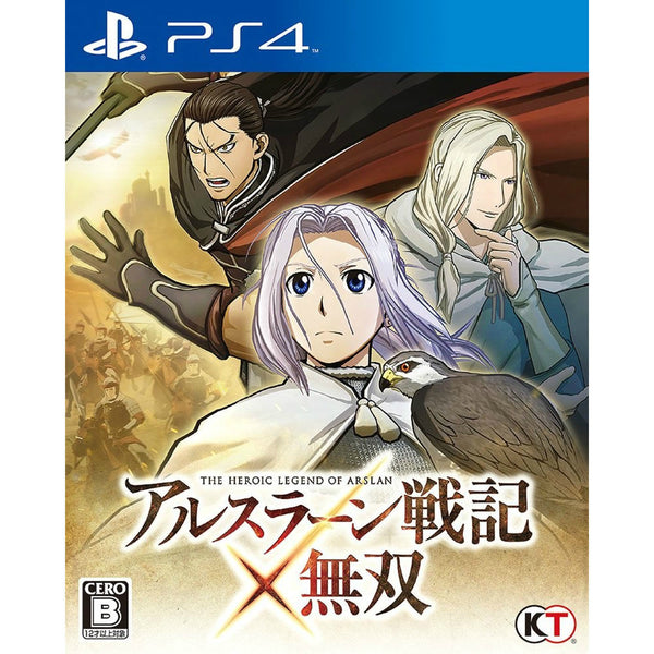 PS4 .3 アルスラーン戦記無双　非売品ゲームポスター cg10440172_4c273fce-1106-423a-