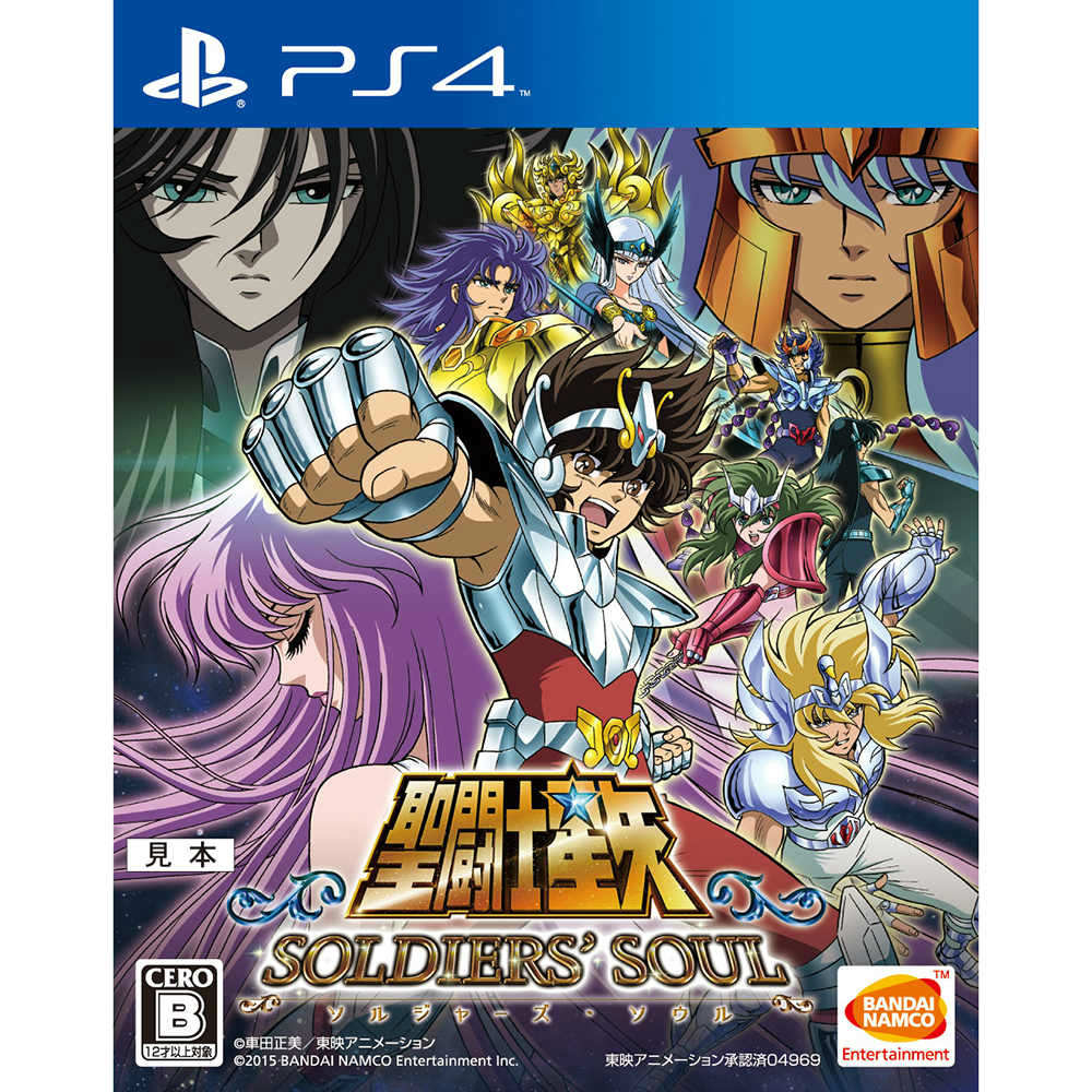 【中古即納】[お得品][表紙説明書なし][PS4]聖闘士星矢 ソルジャーズ・ソウル(Saint Seiya: Soldiers' Soul) バンダイナムコエンターテインメント (20150925)