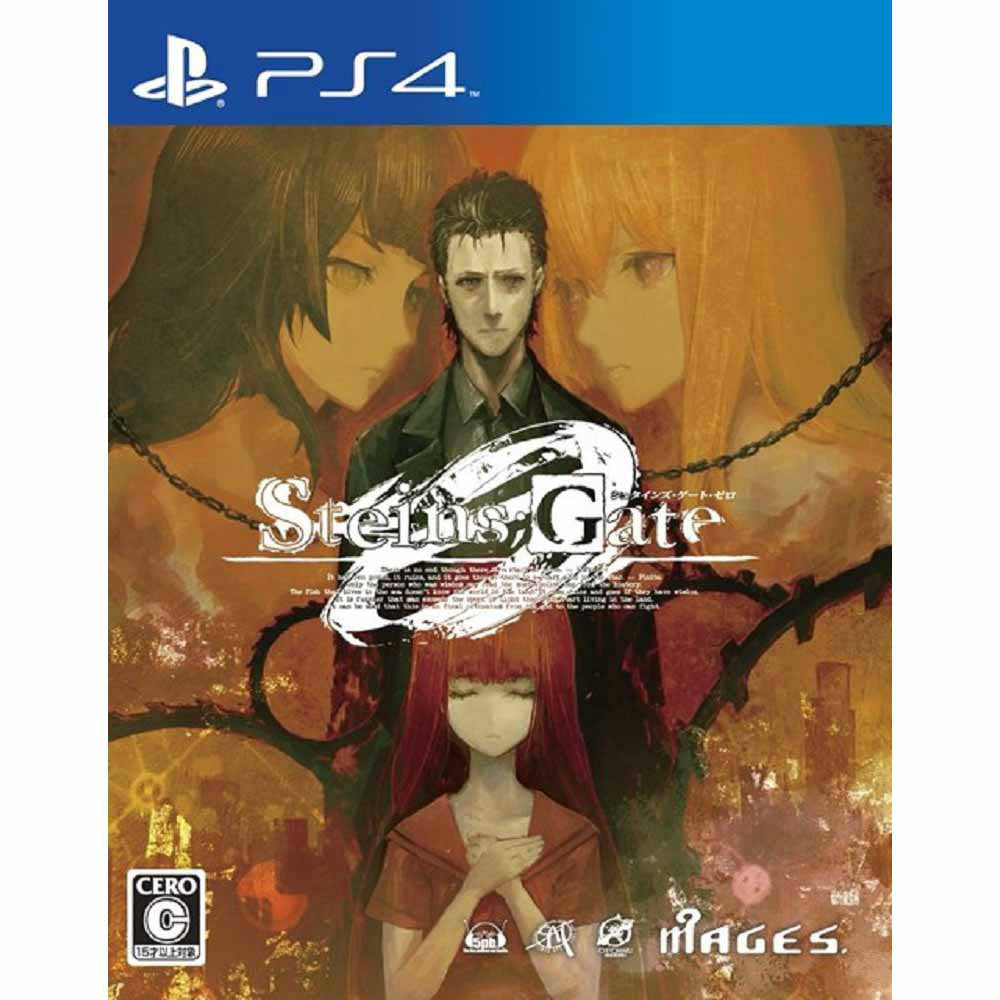 【新品即納】[PS4]STEINS;GATE 0(シュタインズ・ゲート ゼロ) 5pb. (20151210)