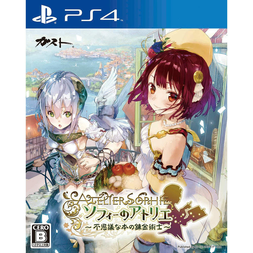【中古即納】[お得品][表紙説明書なし][PS4]ソフィーのアトリエ ～不思議な本の錬金術士～ 通常版 コーエーテクモゲームス (20151119)
