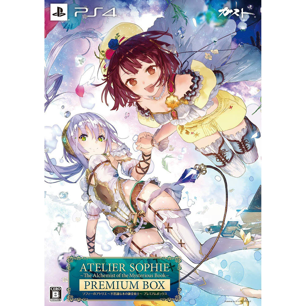 【新品即納】[PS4]ソフィーのアトリエ ～不思議な本の錬金術士～ プレミアムボックス(限定版) コーエーテクモゲームス (20151119)