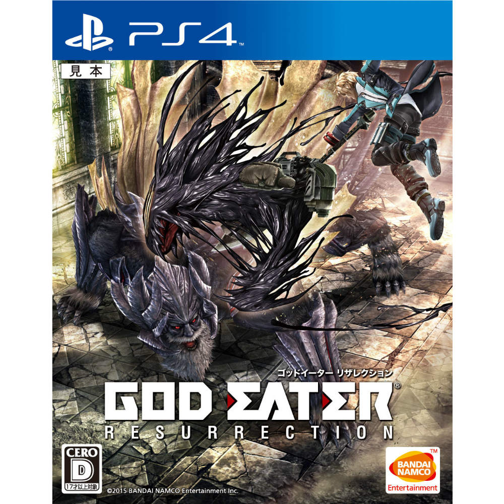 【新品即納】[PS4]GOD EATER RESURRECTION(ゴッドイーター リザレクション) バンダイナムコエンターテインメント (20151029)