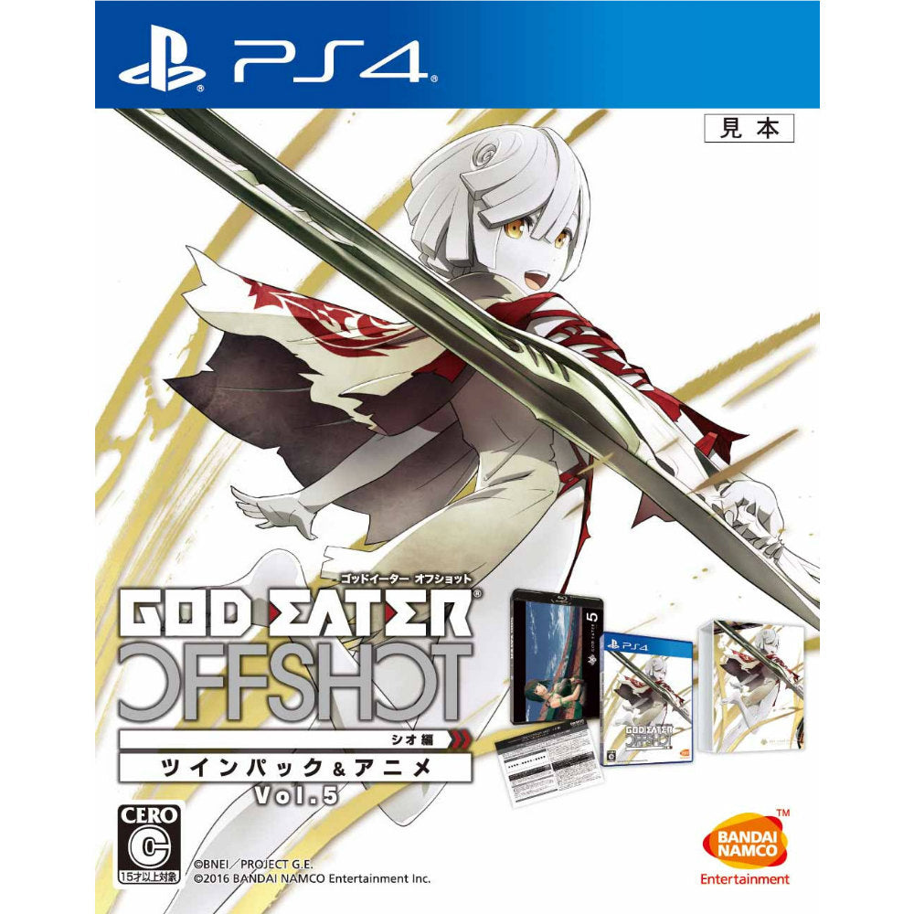 【新品即納】[PS4]GOD EATER OFF SHOT(ゴッドイーター オフショット) シオ編 ツインパック&アニメVol.5 限定生産 バンダイナムコエンターテインメント (20160225)